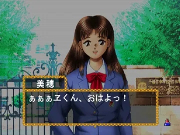 Kouni Shougun (JP) screen shot game playing